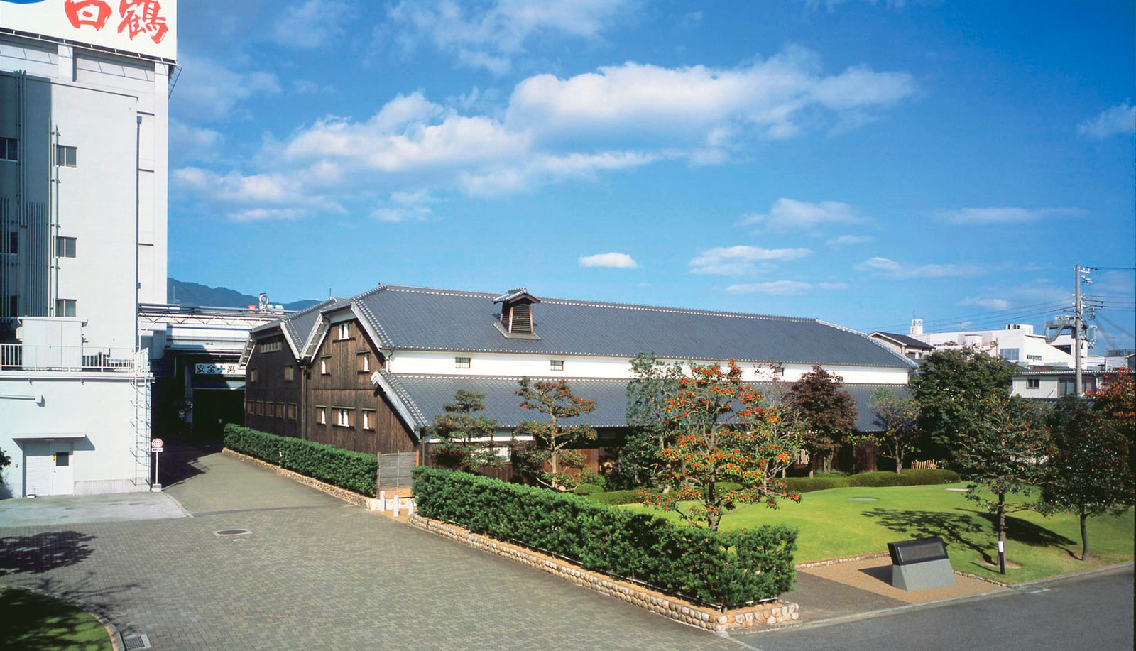 Hakutsuru Brewery