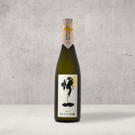 Sohomare Ki-Itsu Kimoto "Hyperion"