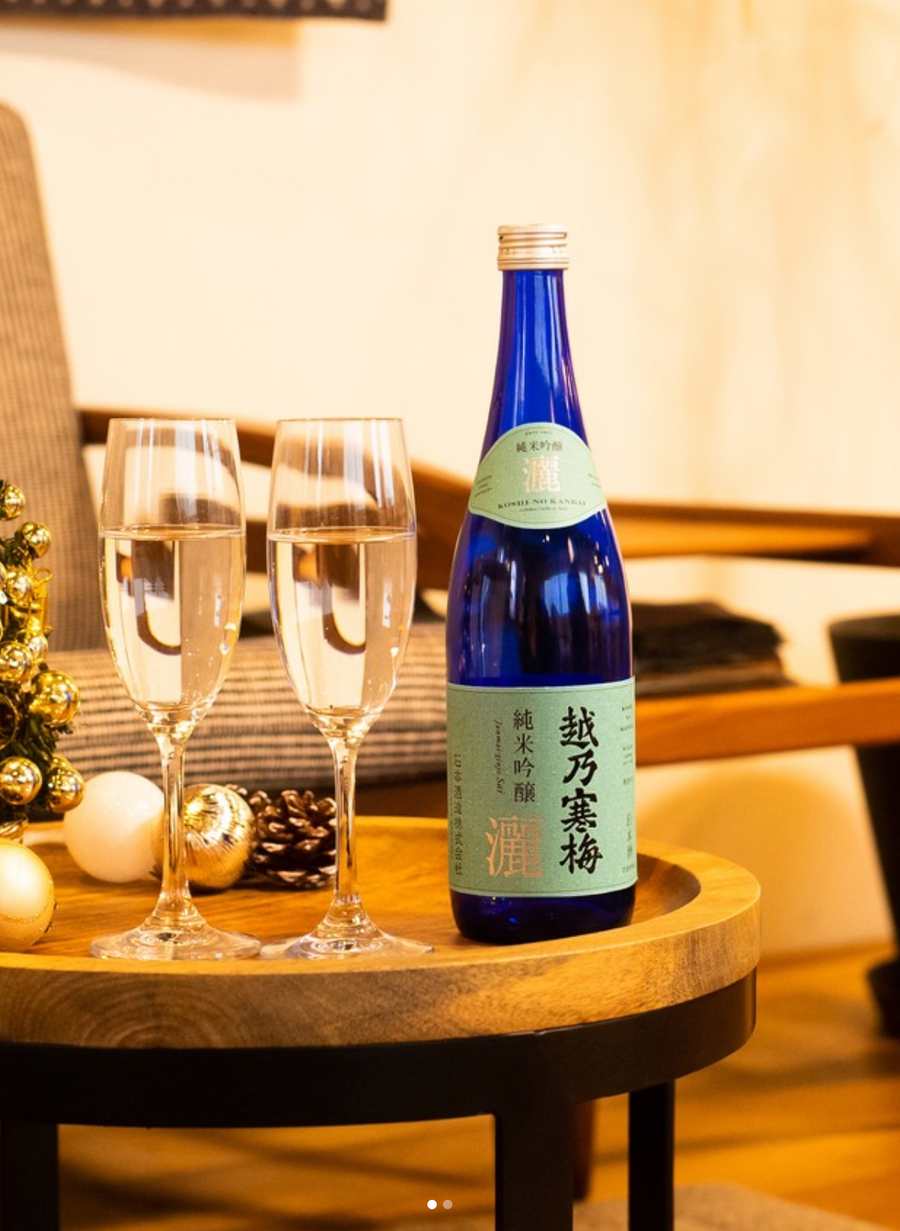 Koshi no Kanbai “Sai” detail 2