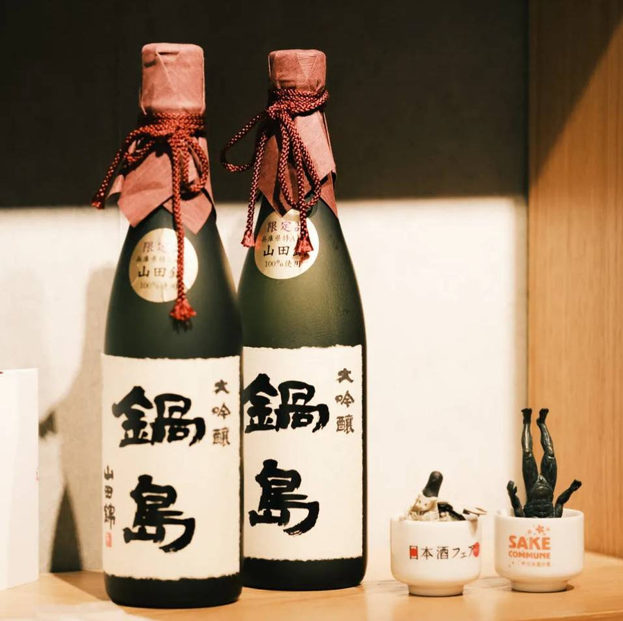 Nabeshima Daiginjo detail 1