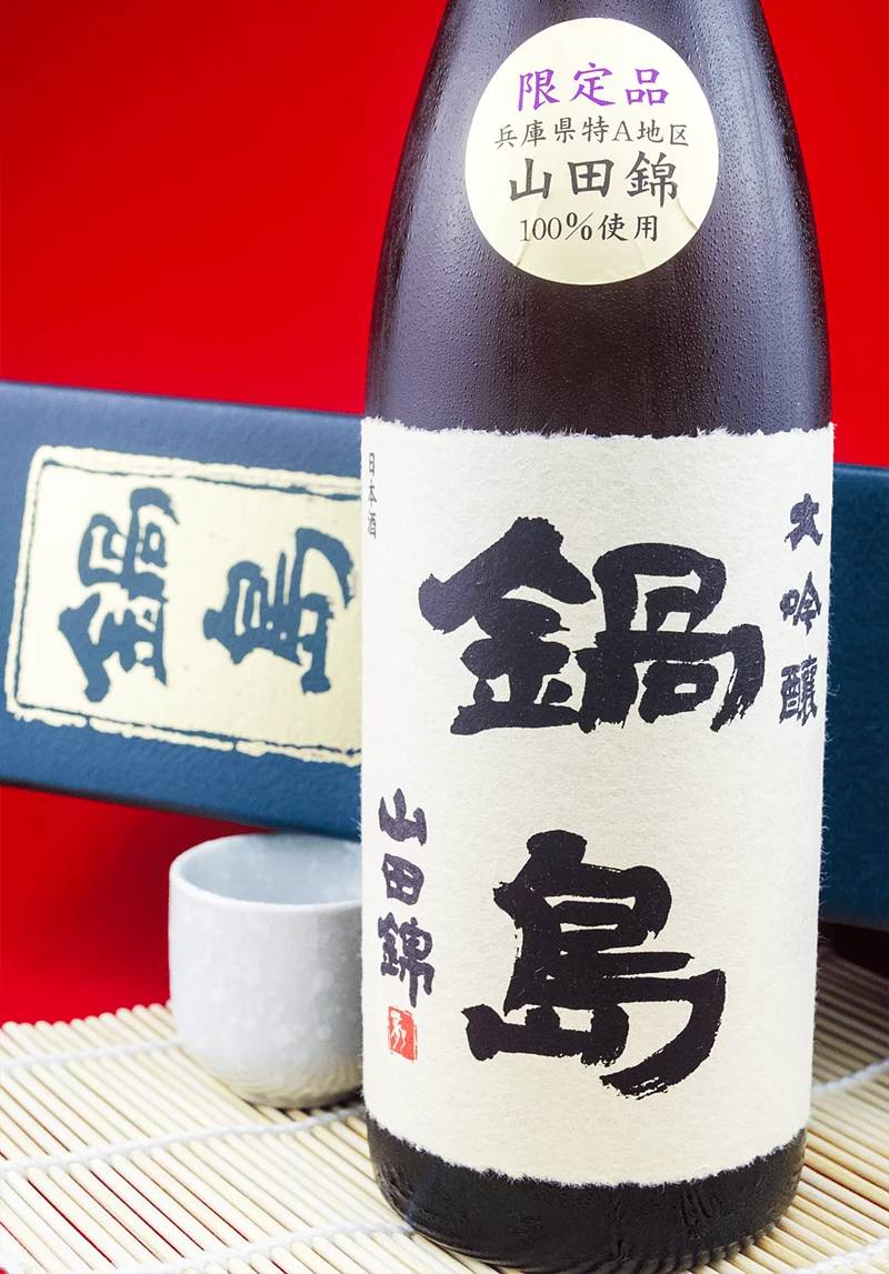 Nabeshima Daiginjo detail 2