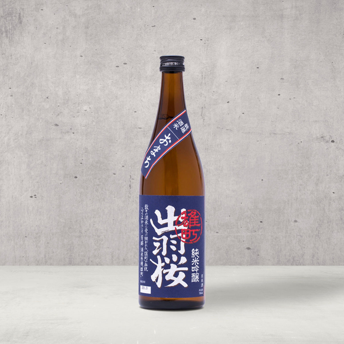 DewazakuraOmachi_905aac1b-d103