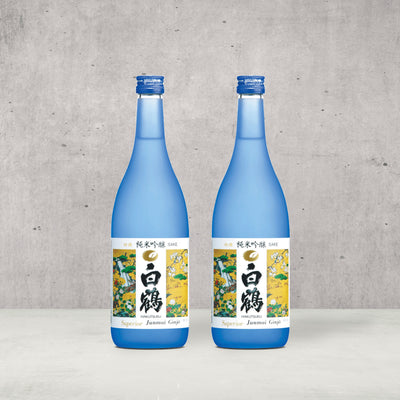Hakutsuru Superior Junmai Ginjo (2 Bottles)