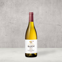 Château Merican Koshu Gris de Gris