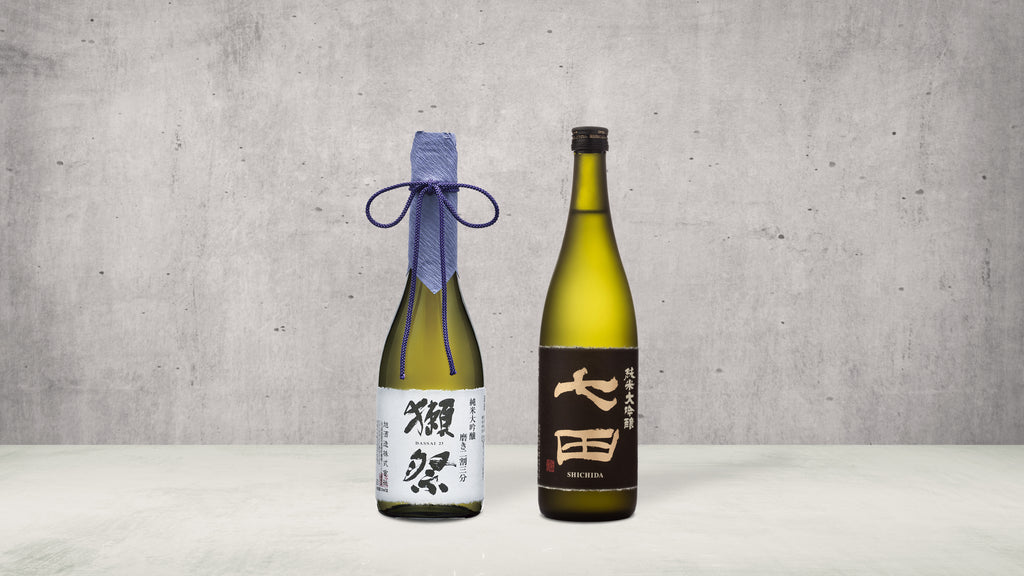 2 Bottle Gift: Premium Sake Set
