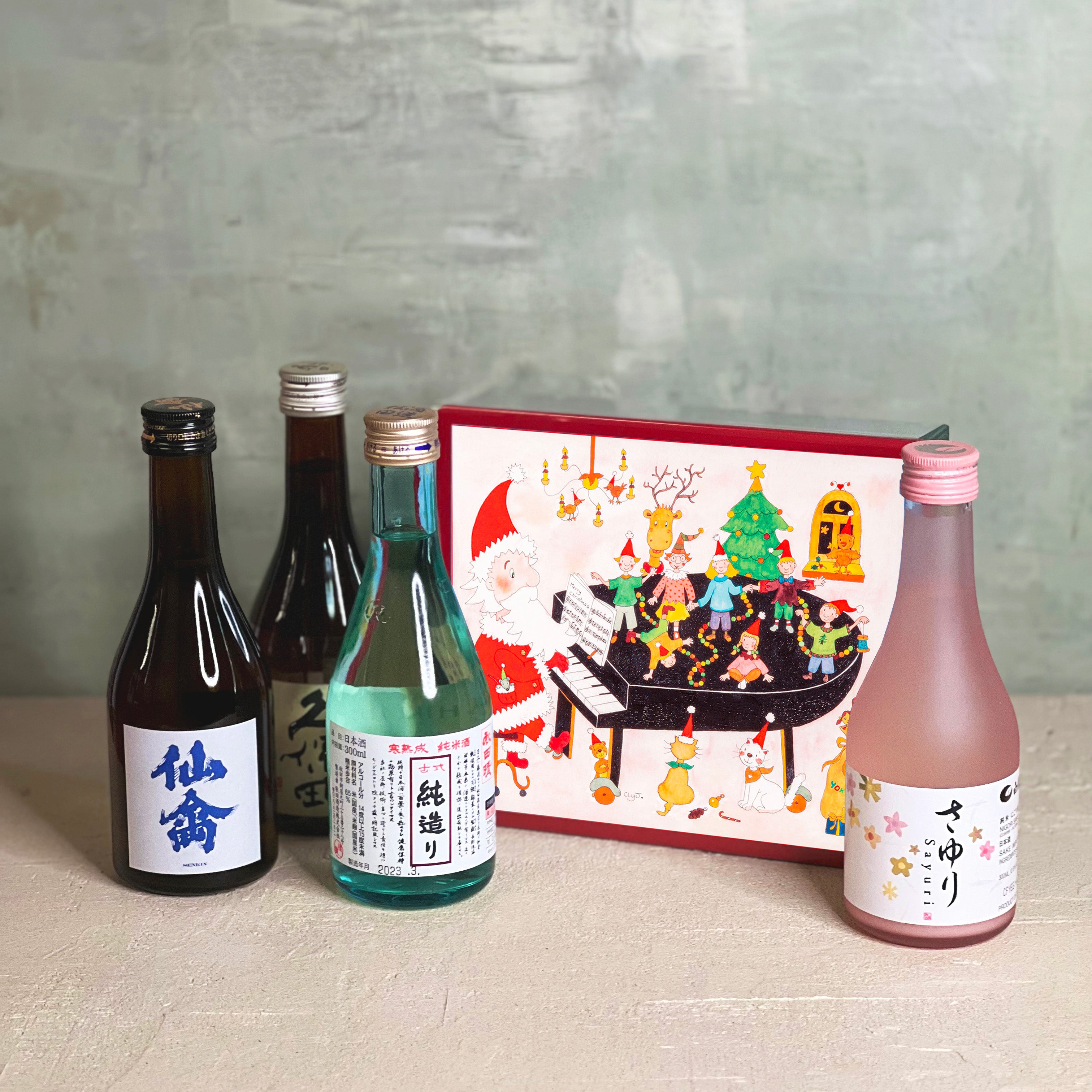 Holiday Gift: Christmas Cookies + 4 Small Bottle Sake Tasting