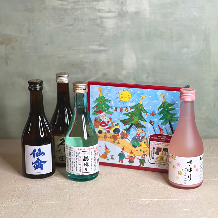 Holiday Gift: Christmas Cookies + 4 Small Bottle Sake Tasting