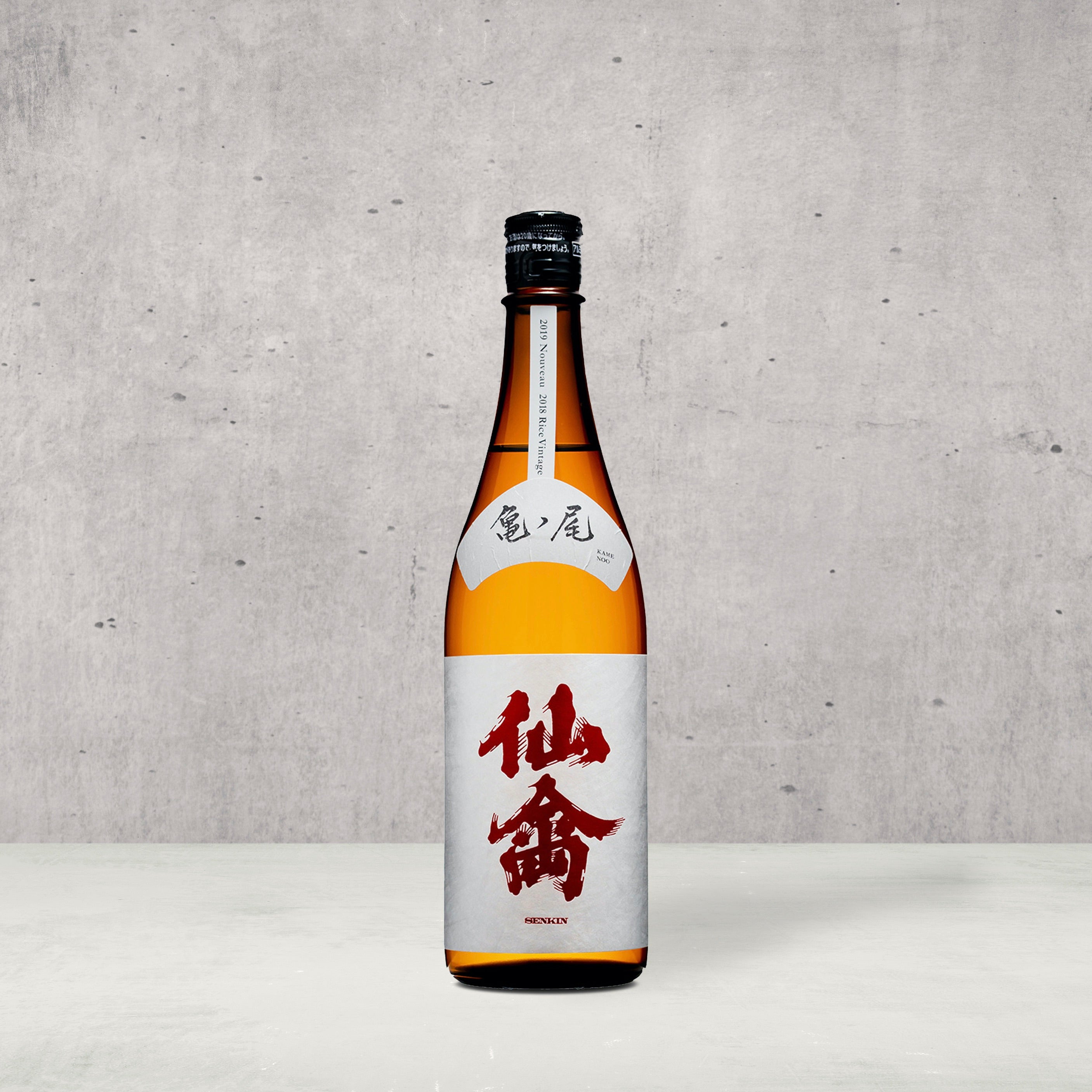Senkin "Classic" Kamenoo Sake. Delicious Junmai Daiginjo Sake. Senkin Brewery.
