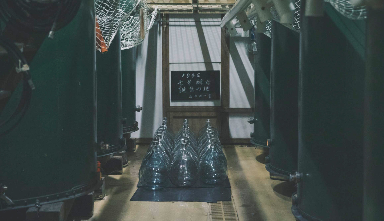 Miyasaka Brewery - Masumi