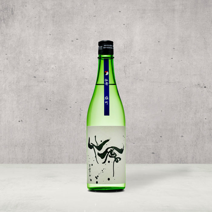 Senkin "Modern" Omachi Sake. Junmai Daiginjo Sake.