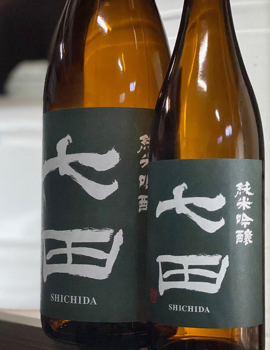 Shichida Junmai Ginjo detail 3