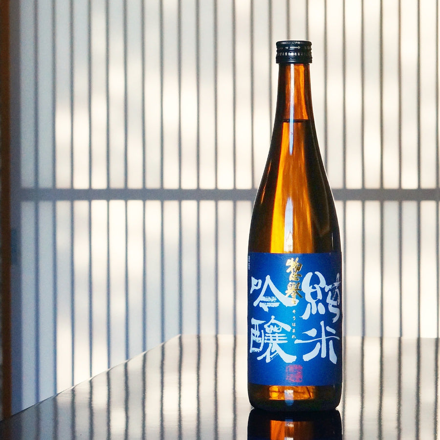 Sohomare Junmai Ginjo “Indigo” detail 3