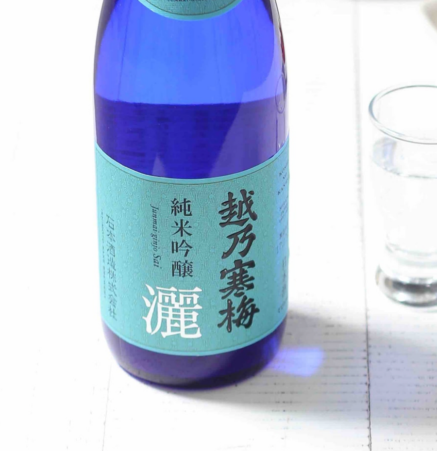 Koshi no Kanbai “Sai” detail 3