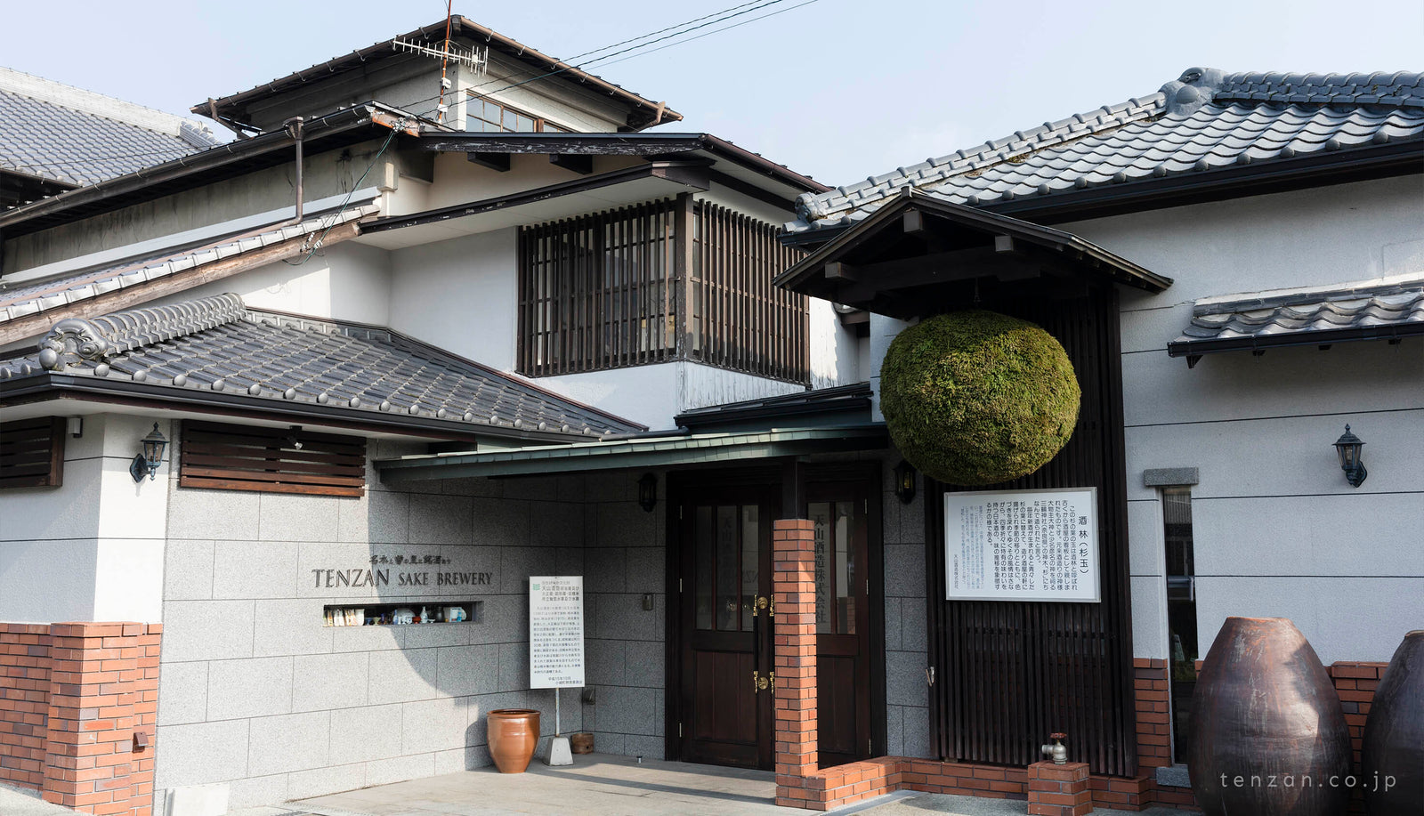 Tenzan Brewery - Shichida