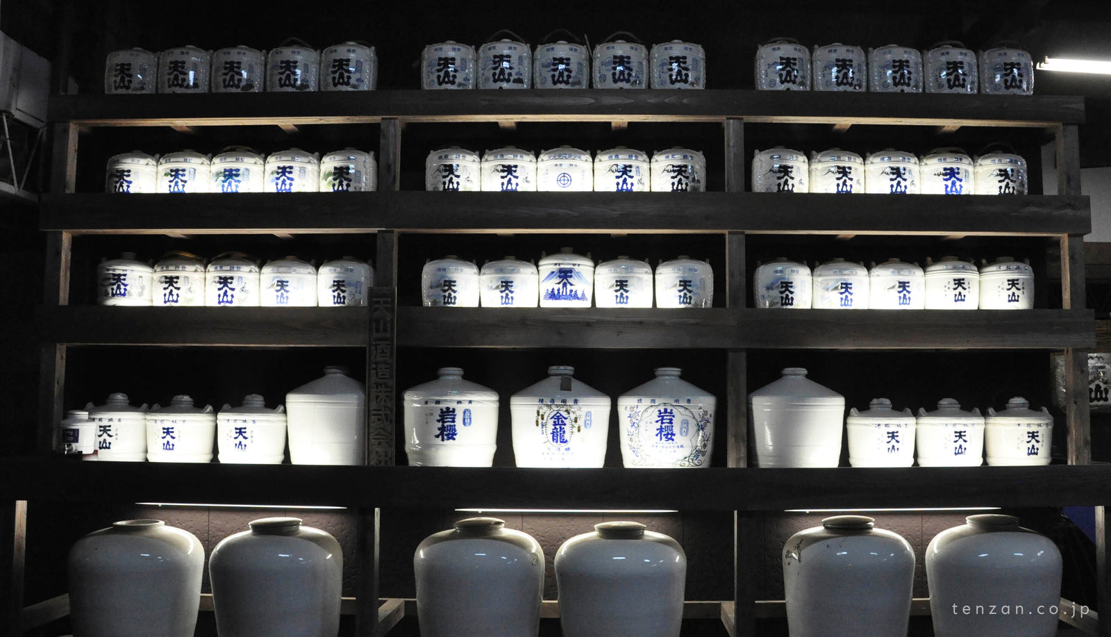 Tenzan Brewery - Shichida