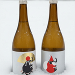 Holiday Gift: Yamagata Masamune Inazo Nigori Holiday Set