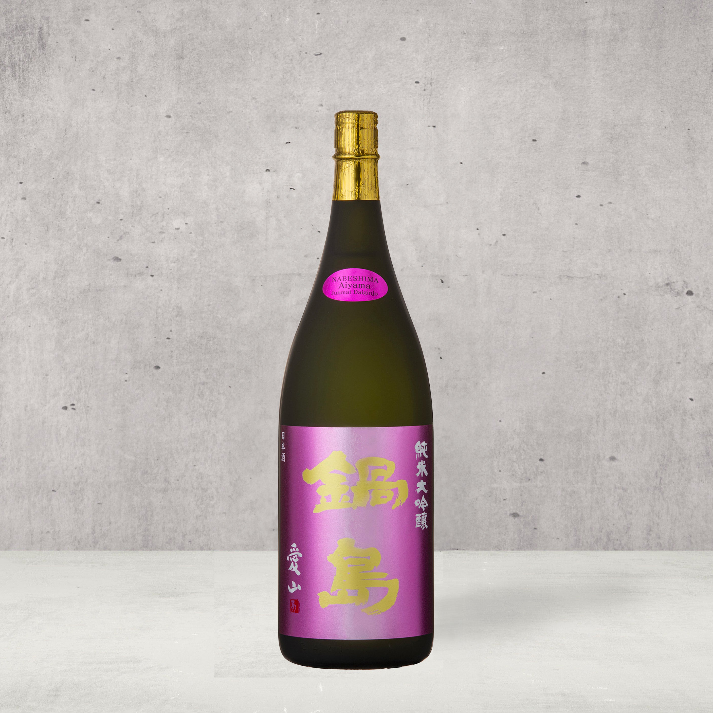 Nabeshima Junmai Daiginjo 