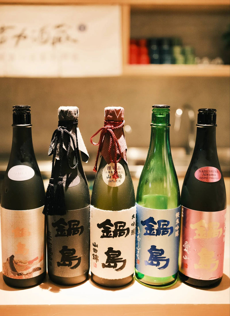 Nabeshima Daiginjo detail 3