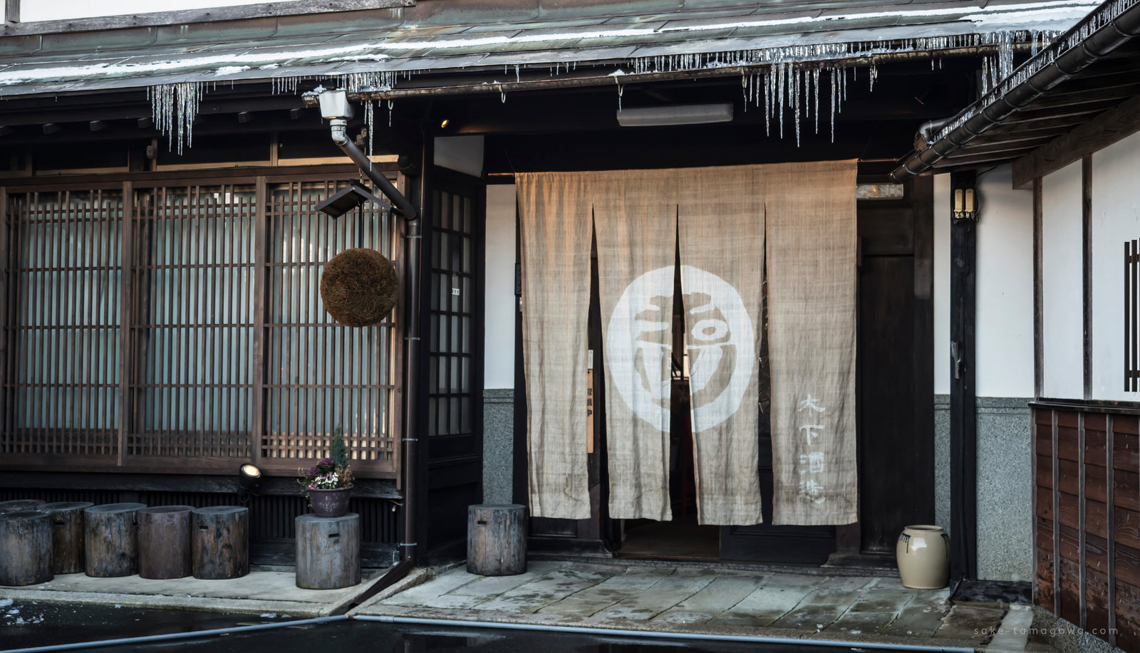 Kinoshita Brewery - Tamagawa