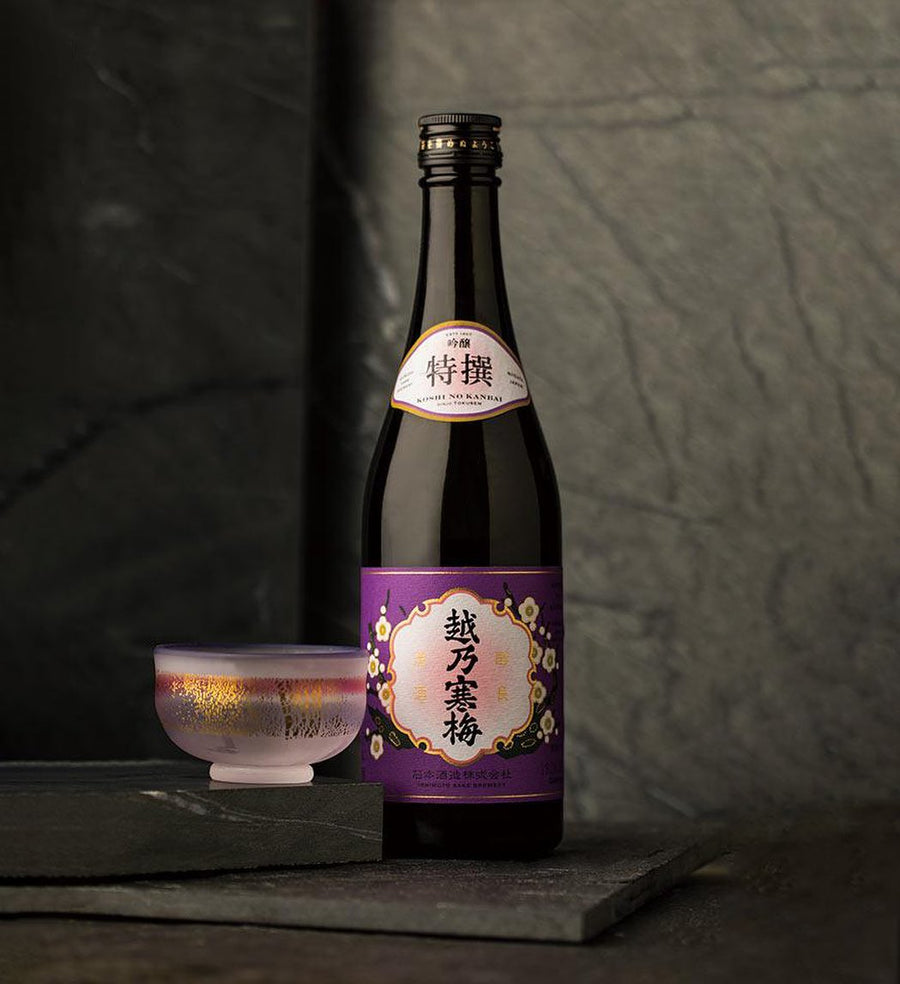 Koshi no Kanbai "Tokusen" detail 1