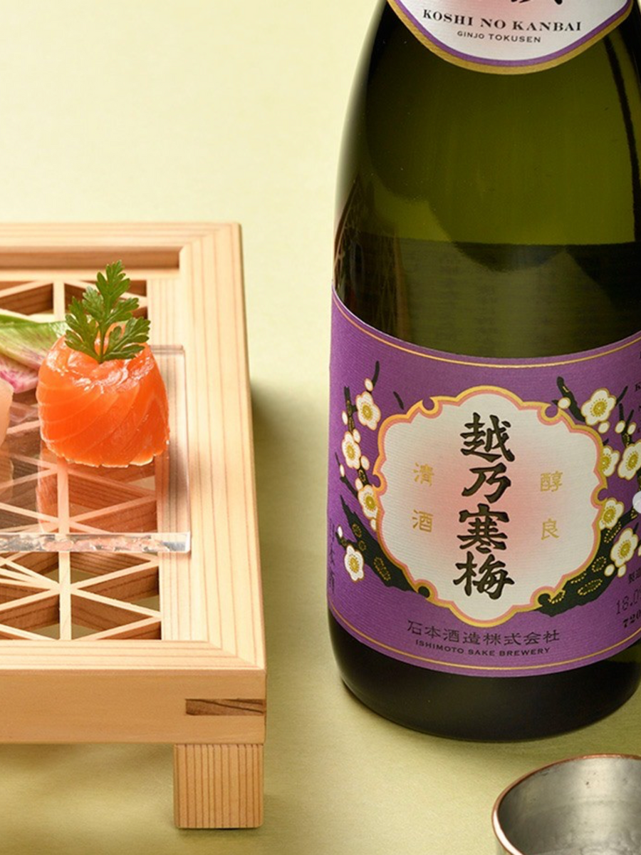 Koshi no Kanbai "Tokusen" detail 3