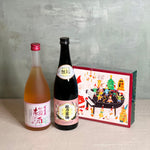 Holiday Gift: Yokumoku Christmas Cookies + Two Sake