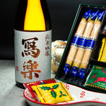 Holiday Gift: Yokumoku Christmas Cookies + Sharaku Junmai Ginjo