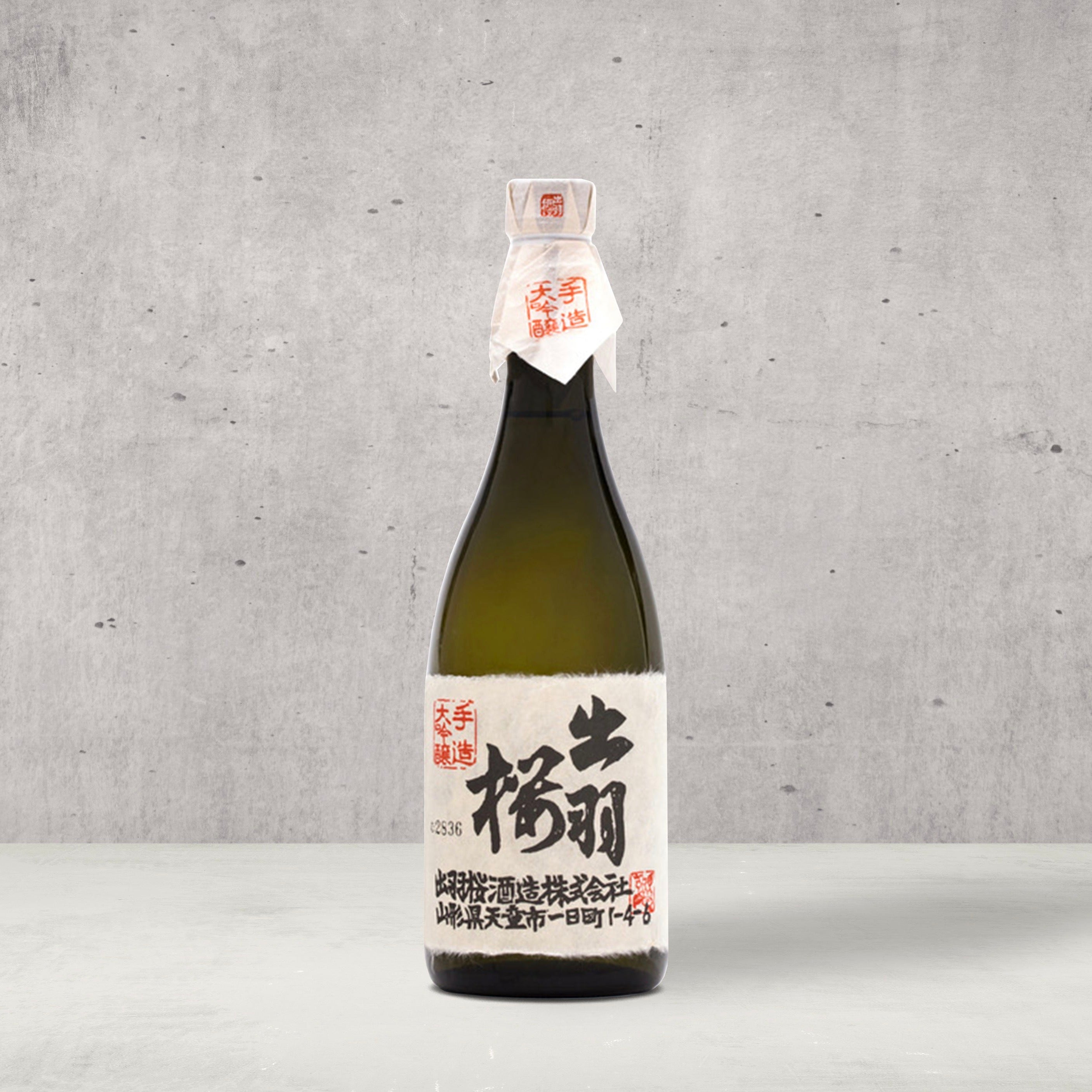 Dewazakura Daiginjo - For once, you can read a book by its cover: when this sake first came out to the market in 1976 in a bottle with a tesuki washi (a delicate, traditional handmade Japanese paper) label with its name in bold Japanese calligraphy, it was the first bottle to ever use washi on its bottle. Shop Japanese sake online delivered to your home.