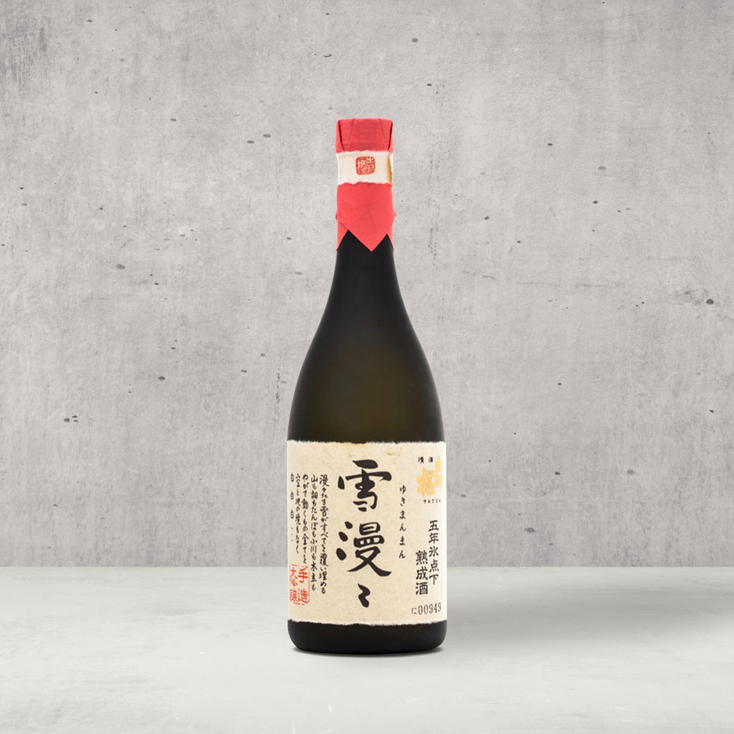 Dewazakura Yuki Manman 5 Years Old – Takasan