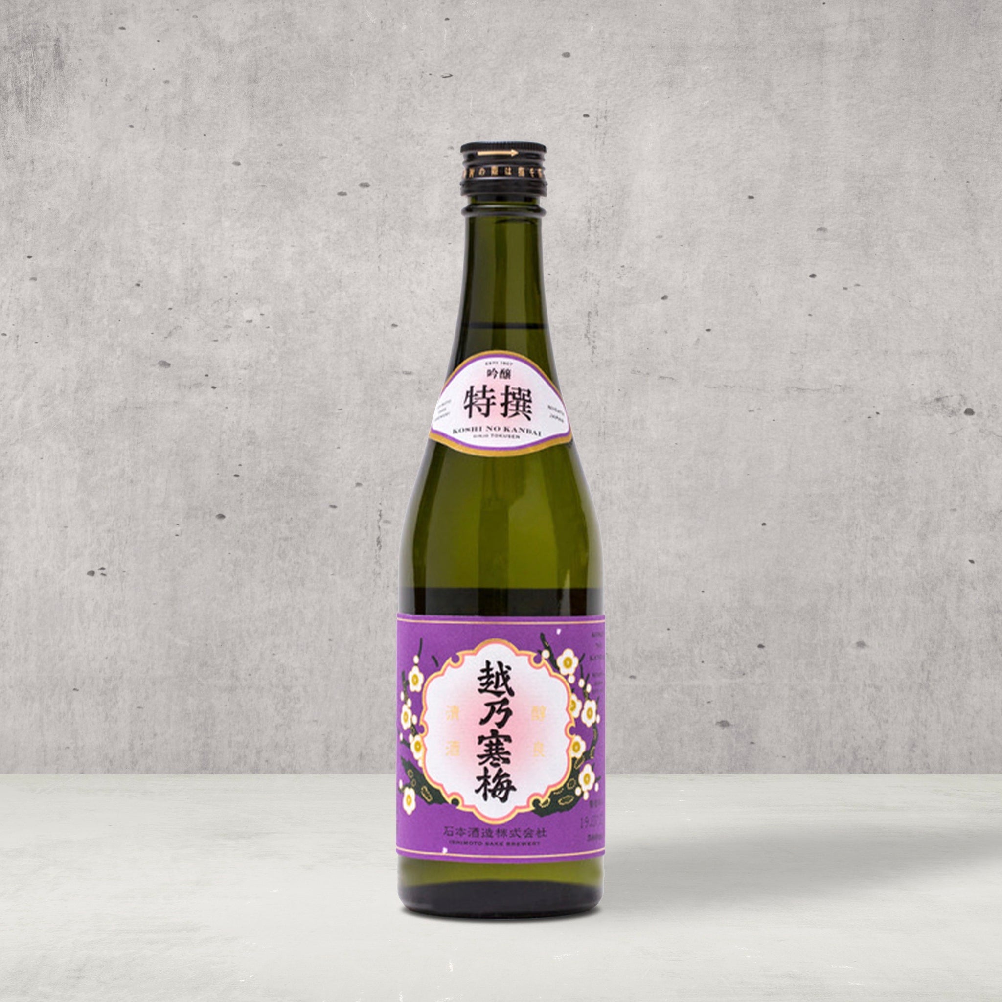 Koshi no Kanbai 