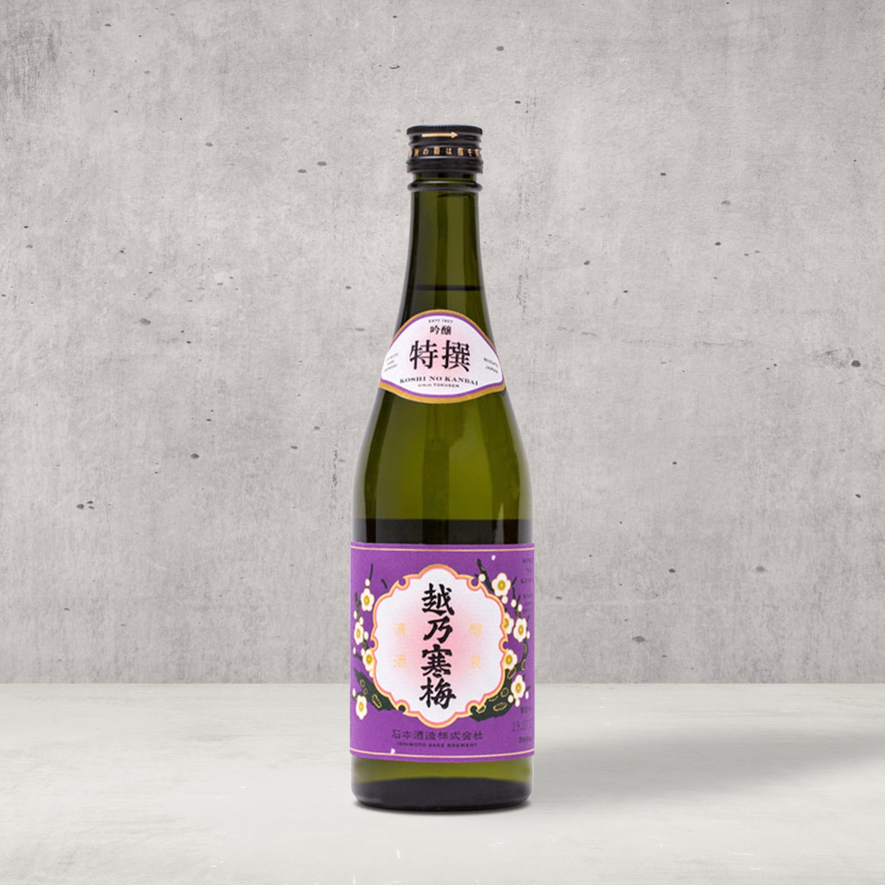 Koshi no Kanbai 