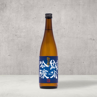 Sohomare Junmai Ginjo “Indigo”