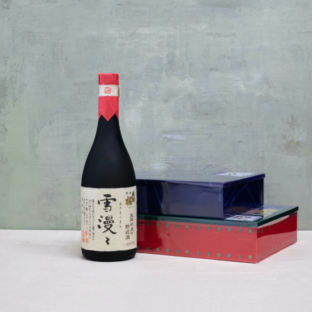 Holiday Gift: 2 Boxes Yoku Moku Cookies + Dewazakura Yukimanman Daiginjo