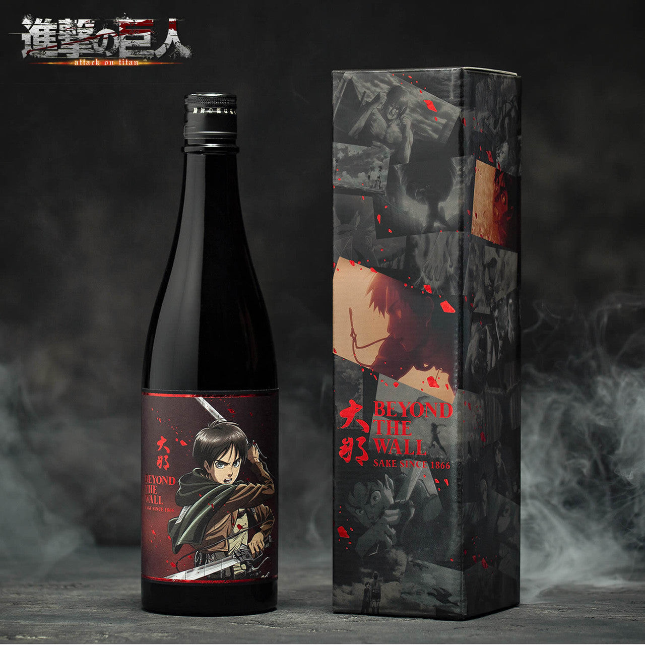 Attack on Titan Sake. Eren Sake Bottle. Beyond the Wall. 進擊的巨人。進擊的巨人日本酒。