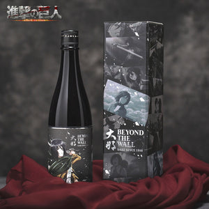 Attack on Titan Sake. Mikasa Sake Bottle. Beyond the Wall. 進擊的巨人。進擊的巨人日本酒。